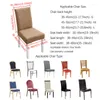 Sandalye Kalınlaştırılmış Polar Polar Velvet Tek Parça Kapak Yüksek Elastik El Yemek Restoranı Koltuk Kırılma Anti Dışkı Koruyucu