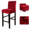 Housses de chaise couleur unie velours élastique barre protecteur couverture tabouret haut étui de siège pour salle à manger El Banquet fête