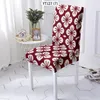 Chair Covers 1pc/4pc Geometric Stripe Print Cover El Dining Office Chairs Beach Stretch