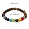 Beaded Natural Stone Tiger Eye 7 Chakra Bracelets Bangles Yoga Nce Beads Buddha Prayer Elastic Bracelet Men Women Jewelry Gift Drop D Dhfyz