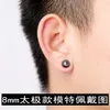 Backs Earrings 2 Pair 4Pieces There Is No Ear Hole Taichi Pattern Round Magnet Magnetic Magic Clip Earring For Men Jewelry Wholesale