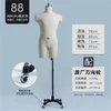 2023 Internationaal mannelijk lichaam Katoen hand mannequin naaien voor kleding vetmodel Universal Base Scale Jersey kan pin 1pc E043