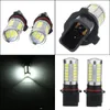 Żarówki samochodowe 2PCS Białe P13W samochody LED LED BBS Światła do biegania w ciągu dnia lampy mgły mgły dostarczają mobilki motocykl oświetlenia akcesorp