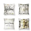 Pillow Christmas Gold Stamping House Printed Cover Linen Chair Sofa Bed Car Room Home Dec Wholesale MF147