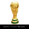 Collectible World Cup Trophy Hercules Cup Trophy Model Harts Handicraft Football Match Souvenir T221111