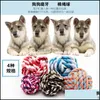 Giocattoli per cani Mastica Colorf Pet Cotone Masticare Nodo Corda Palla 5Cm 7Cm 8Cm Giocattoli per cani Giocattolo intrecciato a forma durevole interattivo 5351 Q2 Drop Deli Dh7Ro