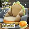 Plush Dolls 3D Burger Pillow Creative Cushion Car Seat Soft Filled Backrest Toy Birthday Funny Simulated Snack Bread Shape 221111