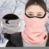 Berets Frauen Warm Plüsch Ohrenschützer Gehörschutz Gesicht Schal Outdoor Anti Kälte Winter Einstellbare Extender Winddicht Maske Zubehör