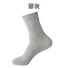 Chaussettes pour hommes pur coton moyen Tube bas décontracté affaires Simple haute conservation de la chaleur sueur respirant japonais