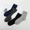 Herrstrumpor mode m￤n ankel sommarfj￤der kort bomull man kl￤nning avslappnad balck vit sock meias calcetines hombre all-match