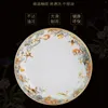 그릇 안전한 건강 그릇 세트 Jingdezhen 세라믹 품질 홈 뼈 식탁 식당 테이블 선물 H 시리즈 정글