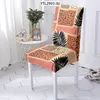 Pokrywa krzesełka abstrakcyjne liście kwiatowe Office Accent Cover Decor Decor Decor Decor Dekord meble do salonu