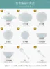 그릇 Celadon 절묘한 식기 접시 및 가정용 고온 도자기 고급 골드 림드 그릇 접시
