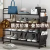 Clothing Storage 2022 Simple 4-layer Shoe Rack Free Assembly Of Original Rice Plastic Anti-rust Steel Pipe Cabinet