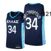 Stitched 2021 basket Luka Doncic #77 Giannis Antetokounmpo #34 Grekland National Jersey Blue White Green