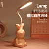 테이블 램프 LED 데스크 램프 만화 귀여운 애완 동물 아기 나이트 라이트 USB 충전식 아이 눈 보호실 장식 나이트 라이트