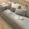 Stol täcker högkvalitativ rutig soffa kudde fyra säsonger allmänna förtjockning plysch bakslag utan halkmöbler dekoration skyddande skydd