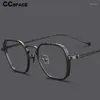 Sunglasses Frames 54974 Pure Titanium Glasses Frame Men Retro Square Prescription Eyeglasses For Women 2022 Vintage Optical Eyewear