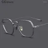 Sunglasses Frames 54974 Pure Titanium Glasses Frame Men Retro Square Prescription Eyeglasses For Women 2022 Vintage Optical Eyewear