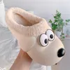 Slipper Winter House Fur Warm Cotton Cute Lovely Cartoon Dog Indoor Bedroom Shoes Couples Thick Soled Non Slip 221103