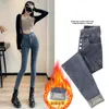 Vinter tjock varma smala jeans kvinnor plus sammet koreansk mode mager blyertsbyxor h￶g midja denim byxor streetwear