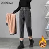 Женские джинсы Zoenova Fleece Женщины бархатные зимние теплые мама джинсовая джинсовая джинсовая джинсовая джинсовая джинсовая джинсовая джинсовая джинсовая джинсовая джинсовая джинсовая джинсовая джинсовая джинсовая джинсовая джинсовая джинсовая джинсовая джинсовая джинсовая джинсовая джинсовая ткань y2k