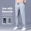 Мужские брюки Shujin Spring Summer Mens Ice Silk Silk Loaks Hearty Straight Bloys Упругое талия повседневная спортивная одежда твердое сухое сухое сухое сухое