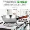 Cooking Utensils Universal Wok Pan Support Rack Stand Ring Round Bottom Size for Gas Stove Fry Pans Kitchen Supplies 221114