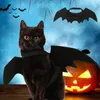 Fantasia de trajes de gato de shalloween para asas de morcego de cachorro vampiro vestido extravagante up preto disfarce cosplay roupas de estimação produtos
