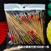 100Pcs/Bag Disposable Bamboo Fruit Forks Wedding Birthday Christmas Party Cocktail Food Fruit Skewer Pick Decoration