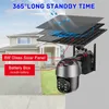IP Cameras 5MP Solar Surveillance Rechargeable 4G WIFI PTZ Video Outdoor Waterproof Security Cams PIR Color Night 221117