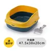 Other Cat Supplies Plastic Cleaning Toilet Training Kit Large Top Entry Seat Deodorant Toilette Pour Litter Box Furniture EI50CT