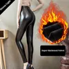 Women's Leggings New Women Sexy Shiny PU Leather Leggings Push Up High Waist Elastic female thick fleece Casual Solid Color Party Pants tights T221020