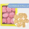 Party Decoration 8Pcs Eid Mubarak Cookie Cutters Set Islamic Muslim Biscuit Mold Moon Star Stamp DIY Cake Baking Tools Ramadan