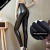 Women's Leggings New Women Sexy Shiny PU Leather Leggings Push Up High Waist Elastic female thick fleece Casual Solid Color Party Pants tights T221020