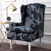 Chair Covers Elastic Single Sofa Cover Printing Milk Silk All-Inclusive Split Tiger Thickening Comfortable