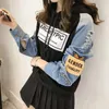 Kvinnors hoodies tröjor grafiska kvinnliga streetwear tröja hoodie pullover koreansk mode hooded höst vinter toppar denim jackor för kvinnor 221117