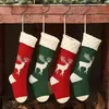 Fast Delivery Personalized High Quality Knit Christmas Stocking Gift Bags Knit Decorations Xmas socking Large Decorative Socks EE