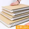 A4/16K Sketchbook Spiral Notebook Inner Blank Kraft Paper Cover School Supplies Pencil Drawing Notepad Office