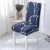 Pokrywa krzesła 1/2/4/6pcs Nowoczesna elastyczna okładka na rozciąganie SLISKO na ślubne krzesła do jadalni biuro funta silla