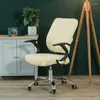 Sandalye, modern ofis koltuk kapağı bölünmüş bilgisayar koltuk arkalık kasası elastik evrensel döner silpcovers kapsar