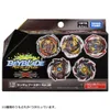 Beyblades Arena Tomy Beyblade Burst B139 B142 B124 B122 Starter Spriggan Requiem 0 Zt Bayblade B192 B193 B194 B195 B191 B197 221118