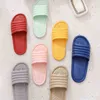 Women Home Soft Slippers Summer Floor Flat Shoes Eva Men Sandals Indoor Antislip Bathroom Slippers Stripe slides Wholesale J220716
