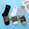 Fashion Classic Men's Socks Gift Box Strumps Hook Brand Black White Grey Medium Tube Sports Cotton Sweat Absorbering Sock Men Women Luxury 2da9