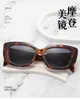 Lunettes de soleil 2022 Nouveau réseau Red Fashion Femmes Small Square Walk Walk Lunettes de soleil pour hommes1780784