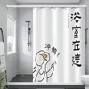 Tende da doccia Gatto divertente 3D Animale del fumetto Semplice bianco Bagno Vasca da bagno Poliestere impermeabile Accessori da bagno Set Decor 221118