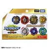 Beyblades Arena Tomy Beyblade Burst B139 B142 B124 B122 Starter Spriggan Requiem 0 ZT Bayblade B192 B193 B194 B195 B191 B197 221118