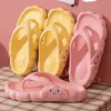 Summer Women Men Slippers Thick Platform Super Soft Beach Sandals Nonslip Flip Flops Cartoon Clouds Slippers Flat Shoes Slides J220716