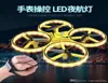 RC Induction Hand Watch Gesture Control Mini UFO Quadcopter Drone UAV camera drone Led Light Levitation Induction Aircraft kid Toy