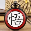 Pocket Watches Antique Black Alloy Case Wu Character Design Fob Necklace Chain Quartz Watch For Men Women Collectable Timepiece Gift